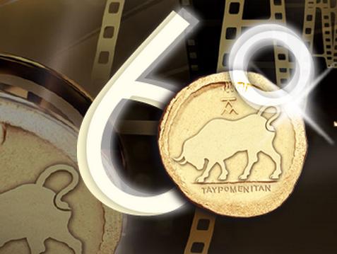 Al via il Taormina Film Fest, 60 anni nel segno delle donne