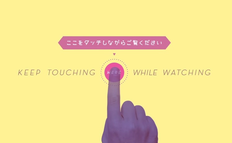Il videoclip interrativo da guardare toccando lo schermo